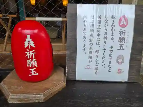 櫻井子安神社(千葉県)