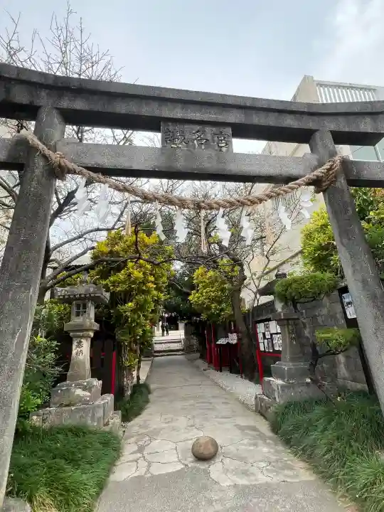 識名宮の{uncategorized: "未分類", other: "その他", undefined: "問題あり", building: "その他建物", grave: "お墓", sacred_gate: "鳥居", guardian: "狛犬", statue: "像", buddha: "仏像", history: "歴史", nature: "自然", garden: "庭園", animal: "動物", pagoda: "塔", temizu: "手水舎", mountain_gate: "山門・神門", sanctuary: "本殿・本堂", subordinate: "末社・摂社", art: "芸術", scenery: "景色", jizo: "地蔵", ema: "絵馬", goshuin: "御朱印", omikuji: "おみくじ", items: "授与品その他", amulet: "お守り", goshuincho: "御朱印帳", eats: "食事", festival: "お祭り", votive_dance: "神楽", shichigosan: "七五三参", wedding: "結婚式", experience: "体験その他", initially: "初詣", around: "周辺", anti_infection: "感染症対策"}