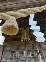 六渡寺日枝神社の本殿・本堂