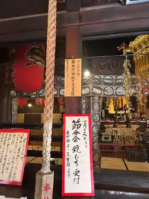 笠覆寺 (笠寺観音)(愛知県)