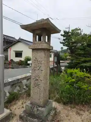 玉祖神社(山口県)