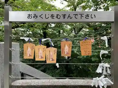 元三島神社(東京都)