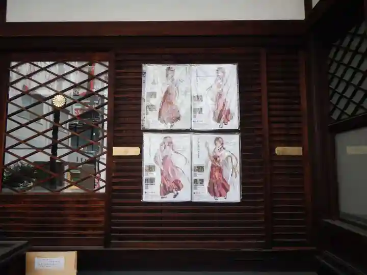 京都大神宮のその他建物