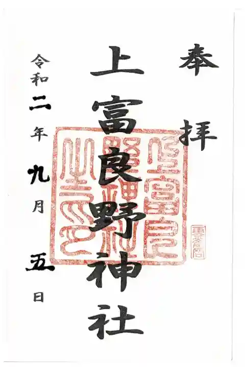 コロナ対策のため書置き