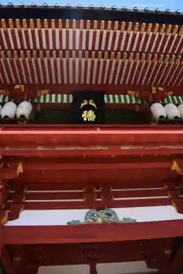 鶴岡八幡宮の本殿・本堂