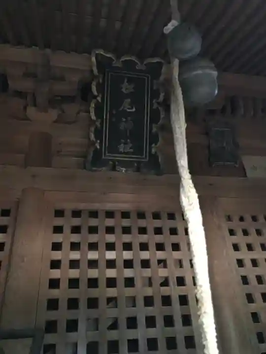 金峯神社の末社・摂社