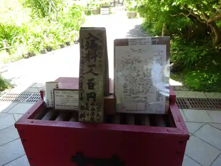 光則寺のその他建物