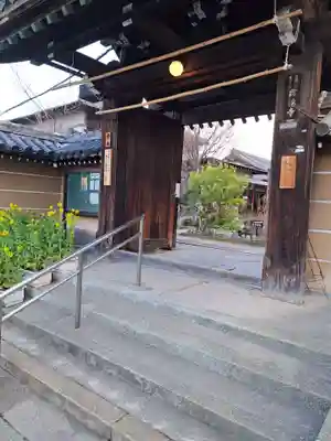 興徳寺の山門・神門
