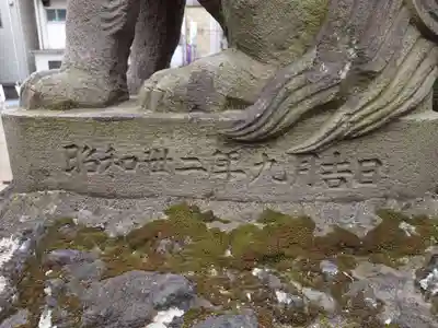 押上天祖神社(東京都)