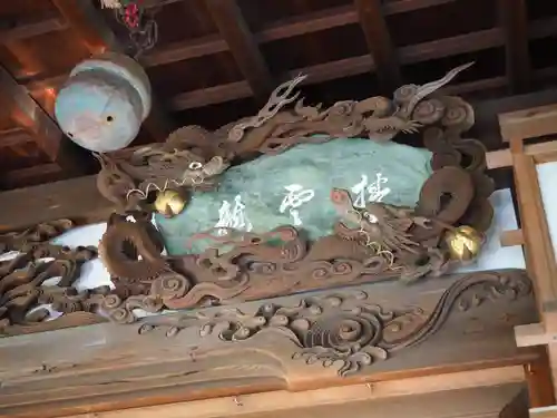 星田妙見宮(大阪府)