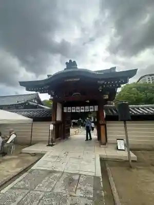 四天王寺の{uncategorized: "未分類", other: "その他", undefined: "問題あり", building: "その他建物", grave: "お墓", sacred_gate: "鳥居", guardian: "狛犬", statue: "像", buddha: "仏像", history: "歴史", nature: "自然", garden: "庭園", animal: "動物", pagoda: "塔", temizu: "手水舎", mountain_gate: "山門・神門", sanctuary: "本殿・本堂", subordinate: "末社・摂社", art: "芸術", scenery: "景色", jizo: "地蔵", ema: "絵馬", goshuin: "御朱印", omikuji: "おみくじ", items: "授与品その他", amulet: "お守り", goshuincho: "御朱印帳", eats: "食事", festival: "お祭り", votive_dance: "神楽", shichigosan: "七五三参", wedding: "結婚式", experience: "体験その他", initially: "初詣", around: "周辺", anti_infection: "感染症対策"}