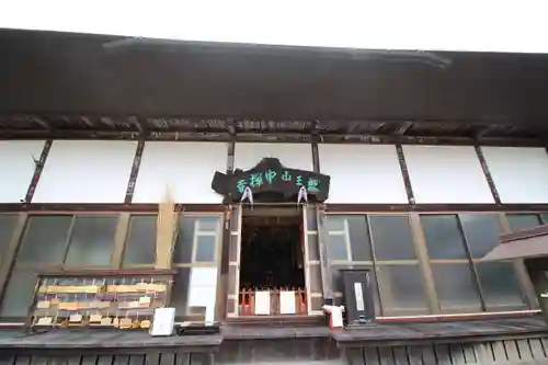 中禅寺(長野県)