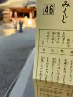 香取神宮の{uncategorized: "未分類", other: "その他", undefined: "問題あり", building: "その他建物", grave: "お墓", sacred_gate: "鳥居", guardian: "狛犬", statue: "像", buddha: "仏像", history: "歴史", nature: "自然", garden: "庭園", animal: "動物", pagoda: "塔", temizu: "手水舎", mountain_gate: "山門・神門", sanctuary: "本殿・本堂", subordinate: "末社・摂社", art: "芸術", scenery: "景色", jizo: "地蔵", ema: "絵馬", goshuin: "御朱印", omikuji: "おみくじ", items: "授与品その他", amulet: "お守り", goshuincho: "御朱印帳", eats: "食事", festival: "お祭り", votive_dance: "神楽", shichigosan: "七五三参", wedding: "結婚式", experience: "体験その他", initially: "初詣", around: "周辺", anti_infection: "感染症対策"}