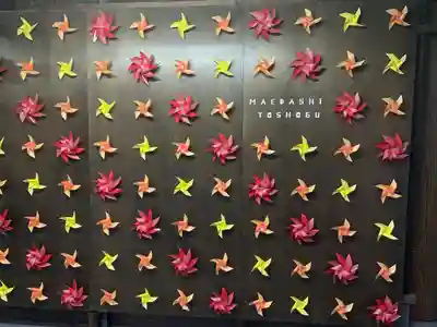 前橋東照宮(群馬県)