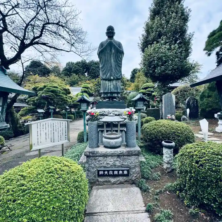 密藏院(埼玉県)