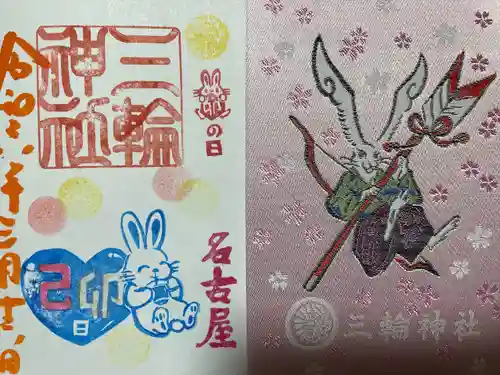 三輪神社(愛知県)