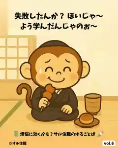 木舟山 順教寺(広島県)(2025年04月23日(水) 08時22分23秒投稿)