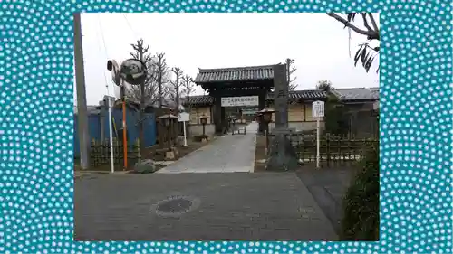 三学院(埼玉県)