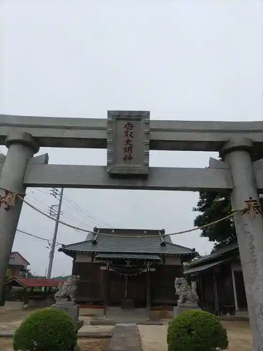 香取神社(埼玉県)