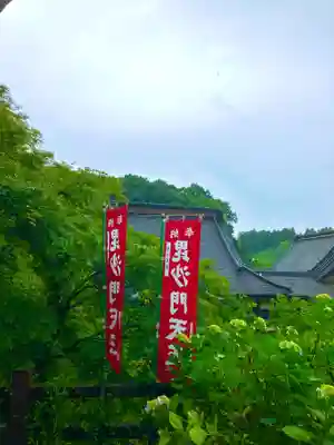 観福寺(千葉県)
