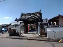 愛染院願成寺(三重県)