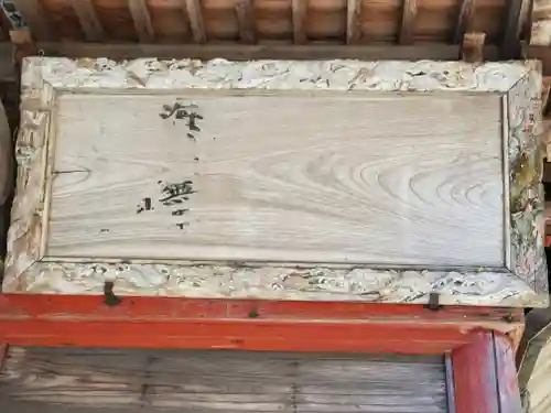 宇都宮神社（下彦間町）(栃木県)