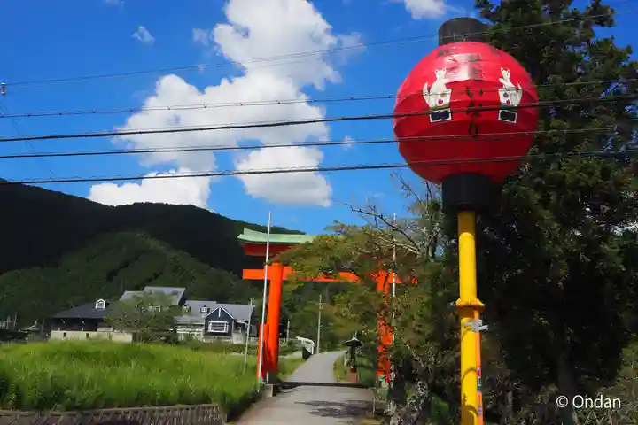 安志稲荷神社(兵庫県)