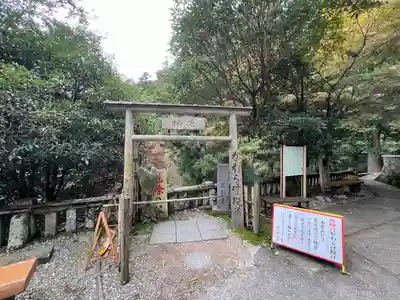 大山寺(神奈川県)