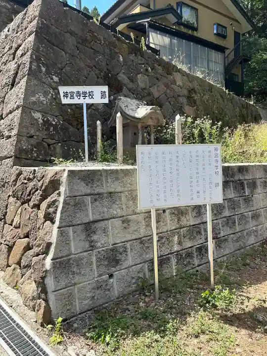 法華寺(長野県)
