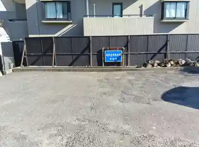 萬徳寺(神奈川県)