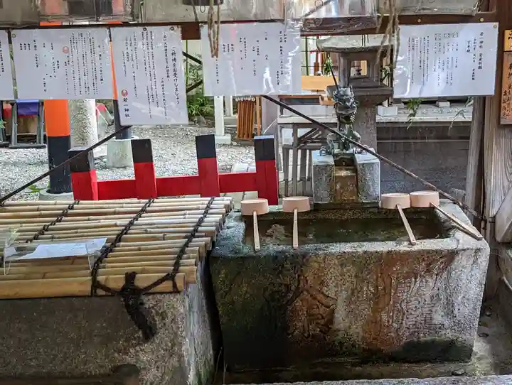 若一神社の手水舎