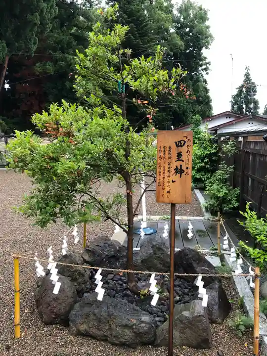 榊山稲荷神社(岩手県)