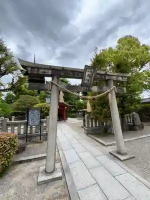 東寺（教王護国寺）(京都府)