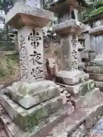 春日大社の{uncategorized: "未分類", other: "その他", undefined: "問題あり", building: "その他建物", grave: "お墓", sacred_gate: "鳥居", guardian: "狛犬", statue: "像", buddha: "仏像", history: "歴史", nature: "自然", garden: "庭園", animal: "動物", pagoda: "塔", temizu: "手水舎", mountain_gate: "山門・神門", sanctuary: "本殿・本堂", subordinate: "末社・摂社", art: "芸術", scenery: "景色", jizo: "地蔵", ema: "絵馬", goshuin: "御朱印", omikuji: "おみくじ", items: "授与品その他", amulet: "お守り", goshuincho: "御朱印帳", eats: "食事", festival: "お祭り", votive_dance: "神楽", shichigosan: "七五三参", wedding: "結婚式", experience: "体験その他", initially: "初詣", around: "周辺", anti_infection: "感染症対策"}