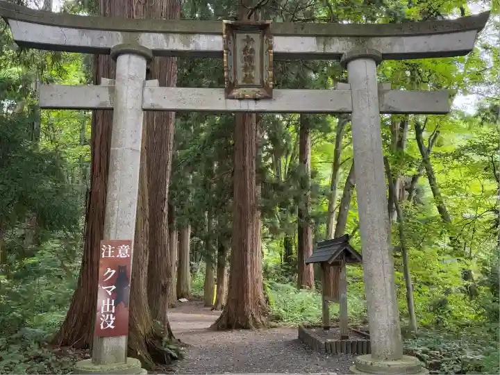 十和田神社(青森県)