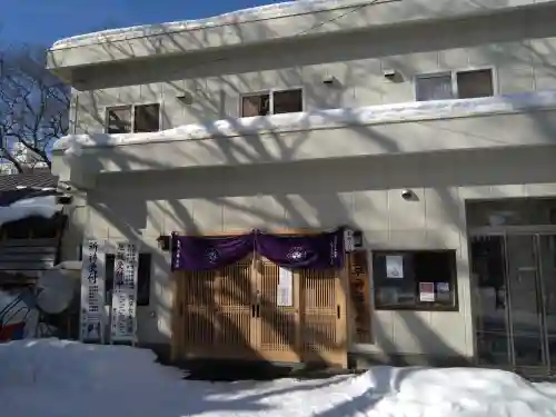 豊平神社(北海道)