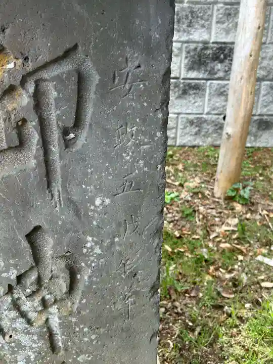 蠶玉神社(長野県)