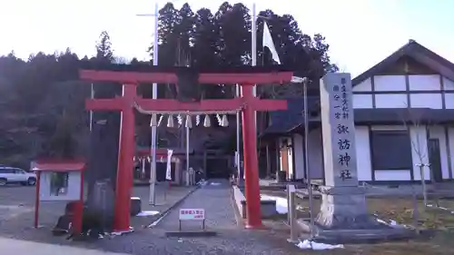 諏訪神社の鳥居