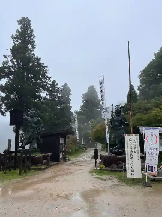 観音正寺(滋賀県)