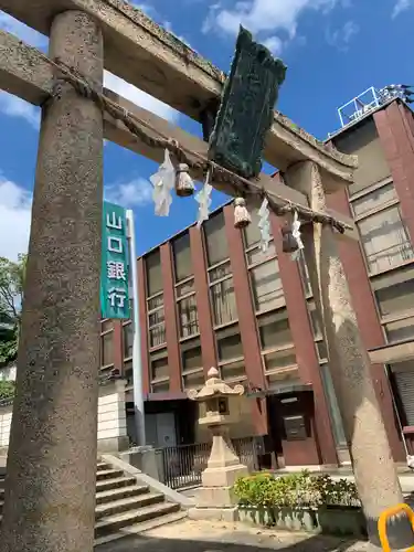 忌宮神社の鳥居