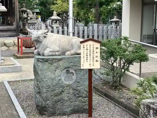 宇福寺天神社(愛知県)