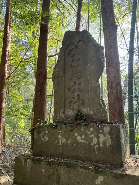 黒田原神社(栃木県)