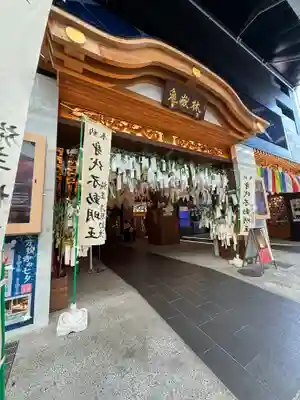 万松寺(愛知県)