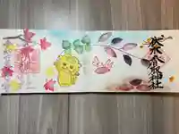 伏木香取神社(茨城県)