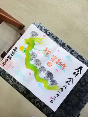 高松山観音寺(福島県)