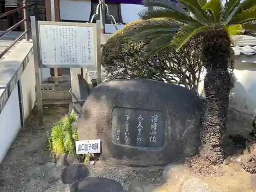 龍光寺(三重県)