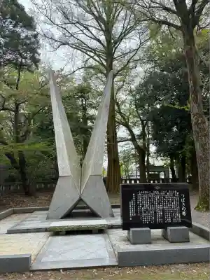 富山縣護國神社(富山県)
