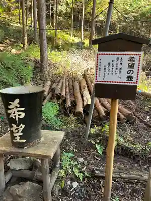 日光恒霊山神社(栃木県)