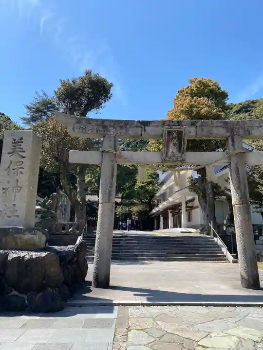 美保神社(島根県)