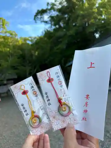 安房神社(千葉県)